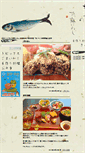 Mobile Screenshot of kikuya.outer-network.com